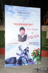 Naa Bangaaru Talli Movie Audio Launch